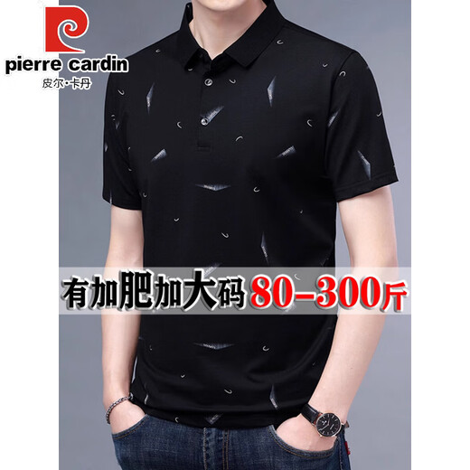 皮尔卡丹（pierre cardin）高档纯棉短袖t恤男夏季薄款加肥加大码商务休闲条纹Pol,o衫半袖男 红色 1695款 S 165/80A 80-110斤