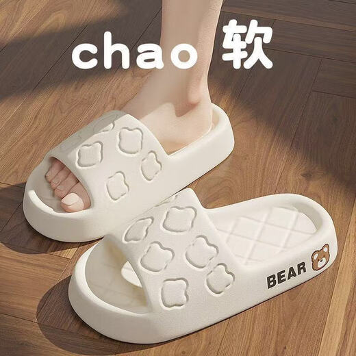 [Gleiche Art von Jieliya] Neue Hausschuhe für Männer und Frauen, die vier Jahreszeiten Anti-Rutsch- und Anti-Odor-Innensandalen tragen, Bear Khaki 40-41 [geeignet für 39-40 Fuß]