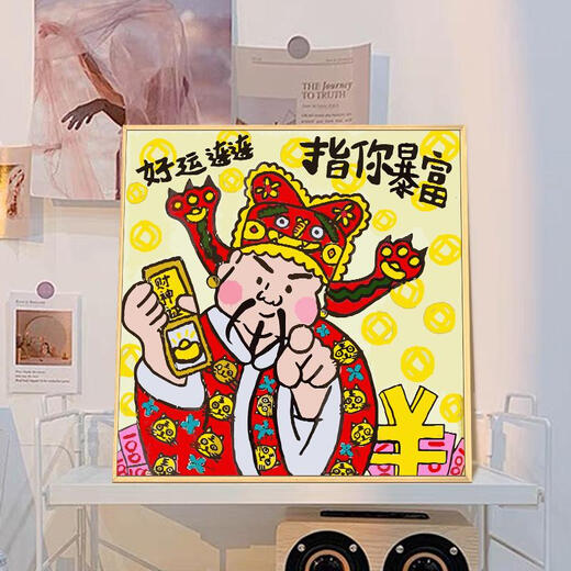 三栖虎新中式数字油画diy填充填色手工手绘油彩画客厅装饰画挂画 qx15246 50*50cm加厚内框+精美外框