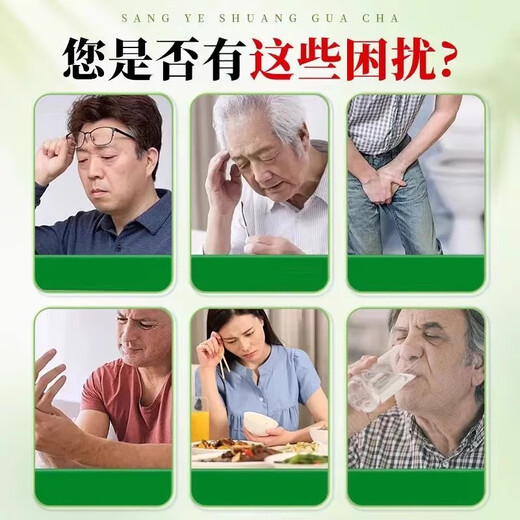 北京同仁堂青钱柳桑叶双瓜片手脚麻木头晕官方店旗舰正品植物萃取 【1瓶100片】原价款无优惠