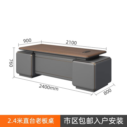 Qiheng (XIIBLC) New Internet Celebrity Light Luxury Boss Desk with Lights President’s Desk without Side Cabinets Chairman’s Desk Painted Office Furniture 2.4 Meter Boss Desk Smart Cable Box + Light Strip