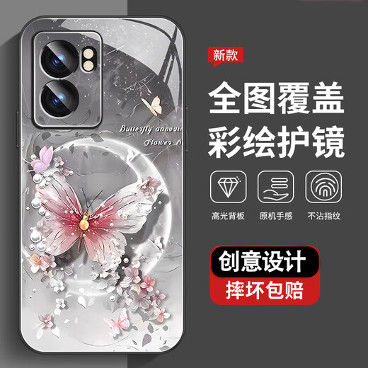 尺互印象适用oppoA57(5g)手机壳新款高极感保护套全包耐脏防尘防摔外壳珍珠蝴蝶高端女潮款 珍珠蝴蝶AGJWB1283-电镀银 oppoA57(5g)【+屏保膜】