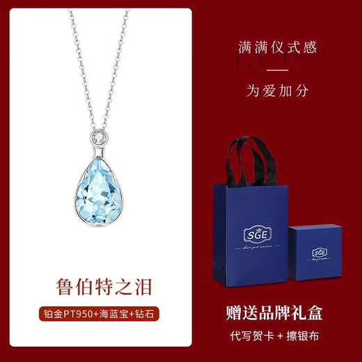 SGEPT950 Platinum Aquamarine Necklace for Girls Light Luxury Design High-end Rupert's Tears Pendant Gift Aquamarine-Rupert's Tears Necklace + Brand Gift Box