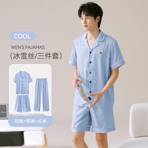 Yalu Bingsi pajamas men's short-sleeved long trousers cool three-piece set 2025 new summer men's large-size home clothing set 14904+K15904 L suitable for weight 100-120Jin [Jin equals 0.5 kg]