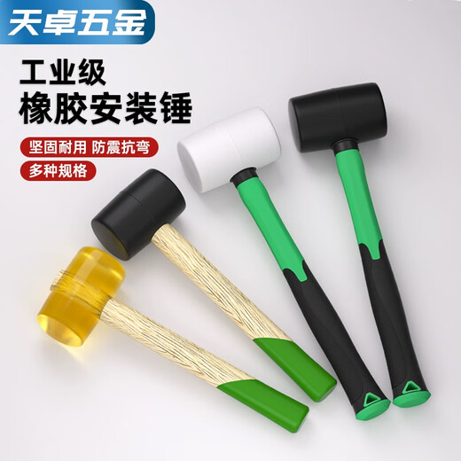 Tianzhuo Hardware Rubber Hammer Installation Hammer Large Rubber Hammer Nylon Floor Tile Installation Hammer Solid Hammer Head Rubber Hammer 1000g Plastic-coated Rubber Hammer Black Large (0.93KG)