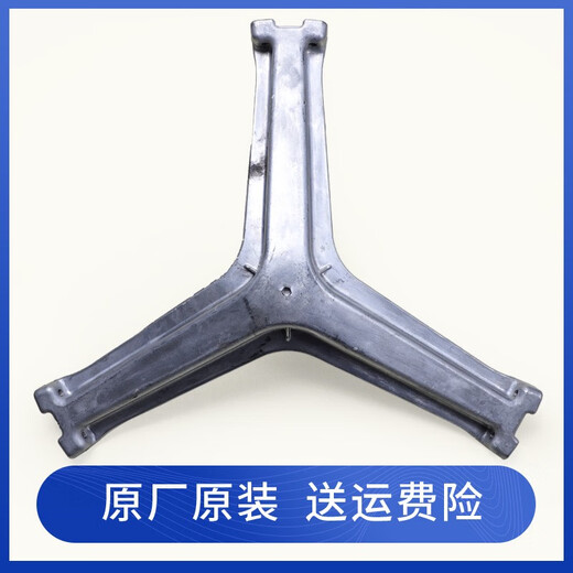 Shantoulin Village is suitable for Haier drum washing machine EG8014HB39GU1 tripod bracket EG10014B39GU1 bearing tripod + NSK bearing oil seal four-piece set