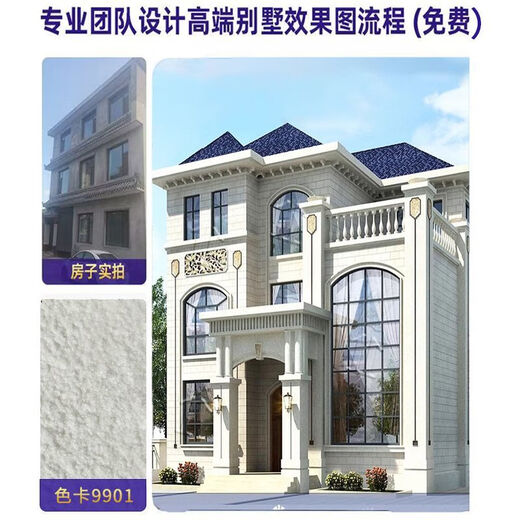外墙漆防水防晒真石仿大理石石头岩片彩砂别墅喷砂 真石漆9922-可批刮/可喷涂 店长 主推款2公斤修补一平方