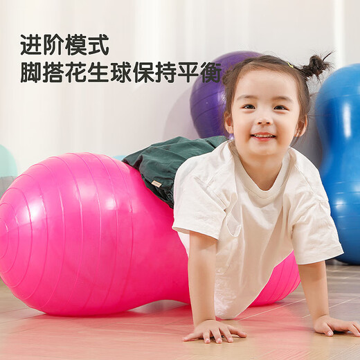 oein瑜伽球花生球儿童感统训练器材平衡大龙健身球孕妇按摩家用防爆 红色花生球+气筒