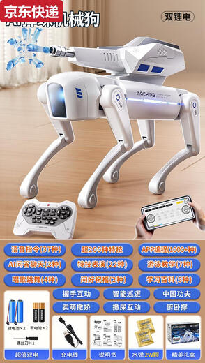 Qilicai Intelligent Robot Dog 2025 garçon électrique jouet chien AI intelligence artificielle yushu télécommande d'anniversaire cadeau Ai poignée de main intelligente Robot Dog Water Bullets 20 000