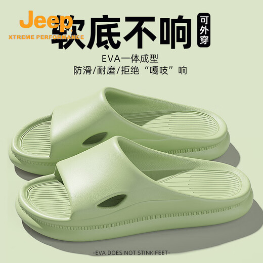 吉普（JEEP）拖鞋男士夏季外穿2025新款家居室内浴室防滑eva不臭脚凉拖鞋男款 212厚底灰色(3cm厚底)/旗舰官方 40 41(适合平时39-40)