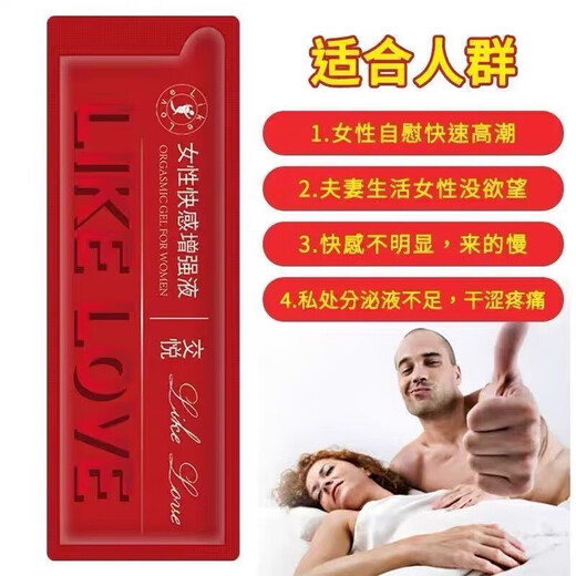 Sexy sex in black stockings on the bed, sexy disposable hot girl with hip-covering skirt, thong, perverted, stuffed into the anus, open outdoors, second generation rising tide, men's underwear, sexy private erotic bikini, super naked and lickable, naked breasts, sexy lingerie, after a man and woman have sex together, they can be eaten in front of the stepmother's skirt, pearl panties