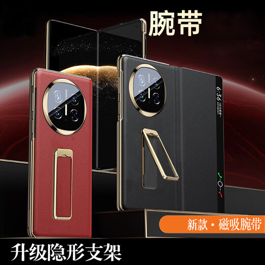 XMSJ适用华为mate x6手机壳新款智能视窗全包翻盖旋转腕带支架手机套 寰宇红 华为 Mate X6