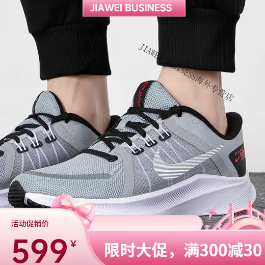 耐克（NIKE）Nike男鞋Quest 4网面透气轻便减震休闲运动训练跑步鞋DA1105 DA1105-101 39