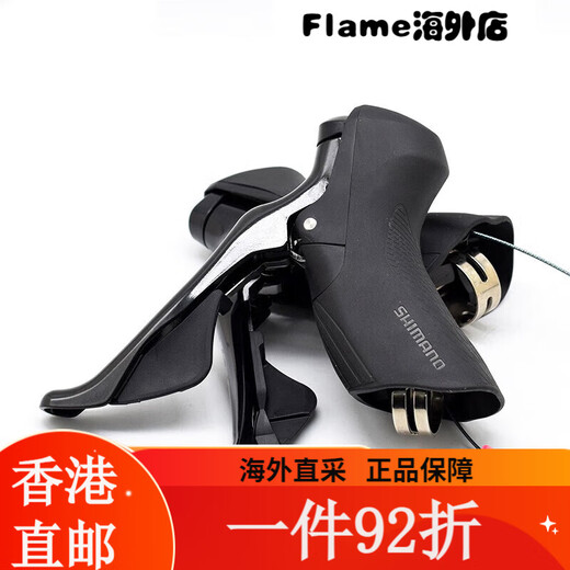 禧玛诺（SHIMANO）禧玛诺SHIMANO禧玛诺公路变速套件R7000 R7170 11/12速碟刹105公 105R7000飞轮12-25T