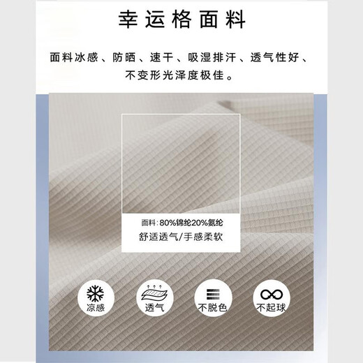 JEEP SPIRITJEEP吉普冰丝凉感短袖POLO衫男夏季宽松速干大码翻领无痕半袖T恤 卡其 jpbl12357 M 推荐80-100斤
