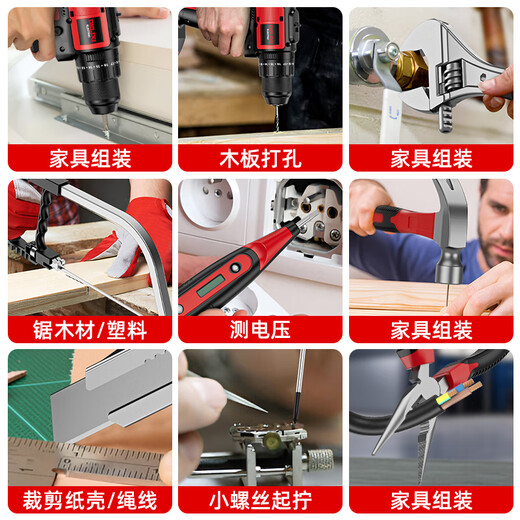 Delixi Tool Box Lithium Electric Drill Household Set Multifunctional Woodworking Electric Drill Electrician Repair Hardware Tools Premium Ruyi Model-16 Piece Set