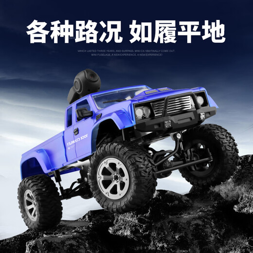 BURJUMAN remote-controlled pickup truck climbing car rc remote-controlled off-road pickup truck with camera, four-wheel drive climbing off-road vehicle, children's electric car, red hollow wheel, no mobile phone remote control and camera, standard one battery, about 30 minutes of play time