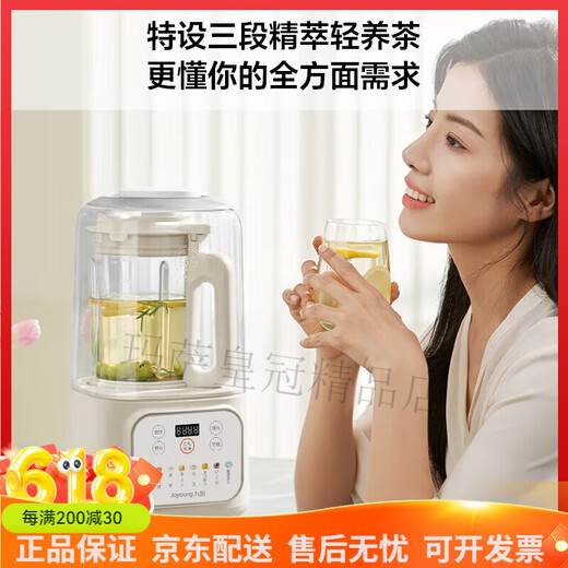九阳（Joyoung）1.5升低音破壁机家用豆浆机 轻音45分贝 降噪榨汁机料理机 破壁机L15-P688 1.5L醇享美味 轻音低至45分贝