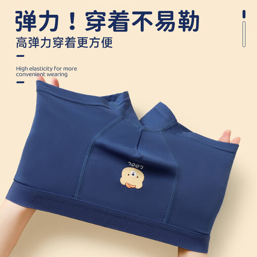 Yu Zhaolin children's underwear boys' pure cotton four-corner 100% cotton crotch little boy's boxer shorts for large children do not pinch the buttocks