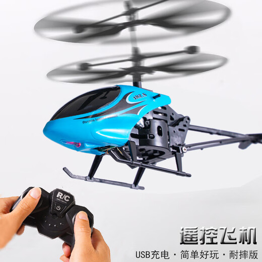 Tolex Fernbedienung Flugzeug Fernbedienung Flugzeug Hubschrauber Kinder kleiner elektrischer Hand-Erfassungsflugzeug fällen resistente Drohnenspielzeuge Weißer Hai-Hubschrauber [intelligentes Erkennen + Grifffernbedienungsregelung]
