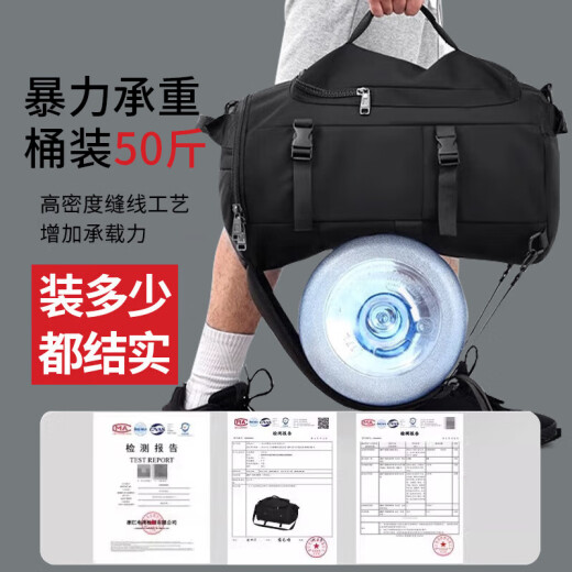回力旅行包男大容量双肩包多功能学生书包手提斜挎健身包出差电脑背包 黑色【45L可登机】