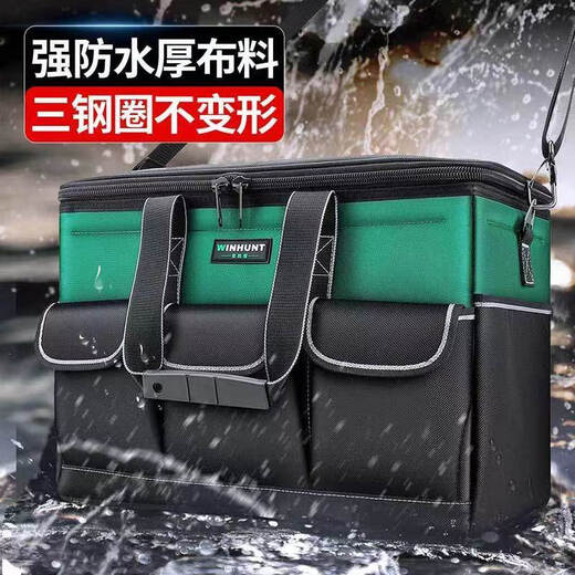 MieLanat multi-functional electrician's tool bag, sturdy and durable canvas thickened portable multi-functional repair special woodworking tool bag, heightened plastic bottom 23 inches - waterproof base