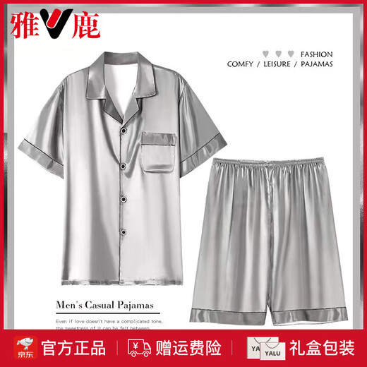 雅鹿真丝男睡衣夏季薄款短袖短裤大码真丝感长袖桑蚕丝家居服套装 宝蓝色 6628 M 身高160-165体重100-115斤