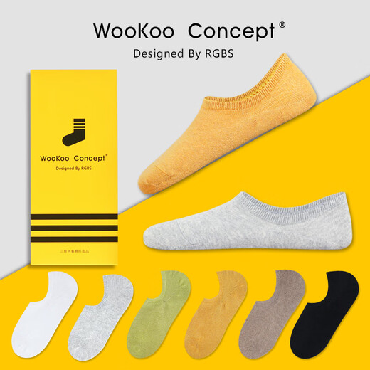 Hot selling WooKoo boat socks for women, spring and autumn style, shallow mouth, invisible anti-slip, anti-falling, Xinjiang cotton boat socks_boxed_all white 6 pairs, one size fits all_recommended size 35-39