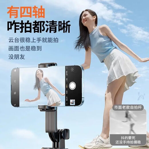 Yixuansens neues Konzert-Selfie-Stick-Quadrat-Ladungskabel tragbares Foto Live-Shooting Gimbal Phone Ständer Boden-Kamera Stand Foto Live Broadcast Tool Neu 1,8-Meter-Quadrat + Douyin Fernbedienung + Tasche
