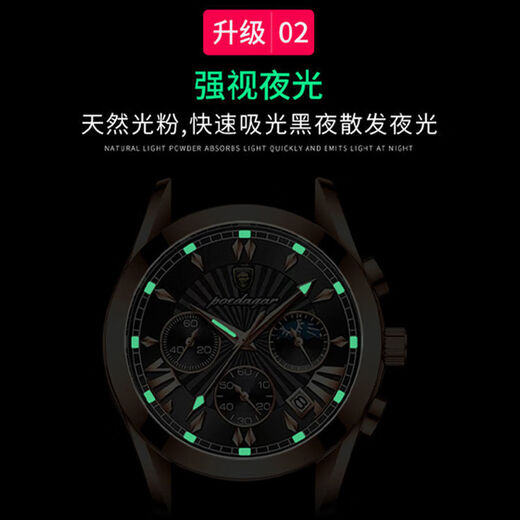 Swiss watch men's fully automatic mechanical watch luminous waterproof student youth sports trendy quartz watch 6198 steel belt silver case black surface