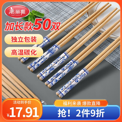 Meiya disposable chopsticks 50 pairs individually packaged high-end printed carbonized bamboo chopsticks for household camping takeout convenience chopsticks