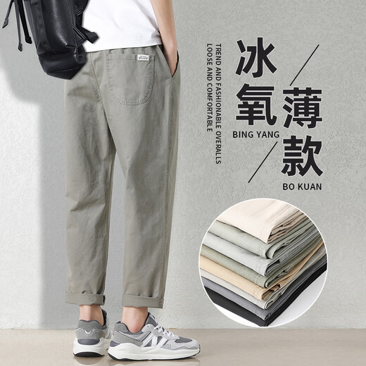 九牧王男裤专家纯棉九分休闲裤男潮牌工装宽松直筒锥形裤子男款春夏新款冰丝裤子 9904水泥灰棉质透气高品质 9904 M 90-110斤