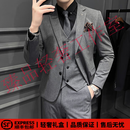 BUSYCONG轻奢品牌西服套装男士潮流韩版修身结婚礼服商务休闲西装三件套 9889#双扣中灰色西装+马甲+西裤 S