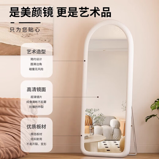 Qiyin Pavilion Ganzkörper Mirror Internet Promi bodenstehend