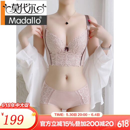 Modal Beauty Salon Adjusted Bra Women's Underwear Collection and Anti-Sagging External Expansion and Over-Clustering Bra Set Root Pink Single Part 80B 80B Thin Model 0.18c Six-row