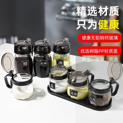Meikejie new home kitchen glass seasoning box with spoon moisture-proof kitchen seasoning salt jar with lid salt jar black seasoning jar-2 pieces + stickers