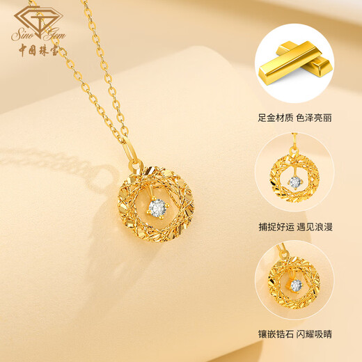 Chinese Jewelry Gold Necklace Women's Moebius Dream Weaver Pure Gold 999 Pendant Set Chain Dream Catcher Birthday Gift for Girlfriend About 0.90g Rose Gift Box