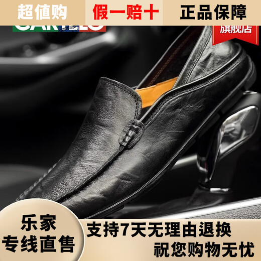 Katile crocodile men's shoes breathable casual leather shoes for men's genuine leather soft sole business driving bean doodle shoes for men black 16782 standard leather shoe size 37