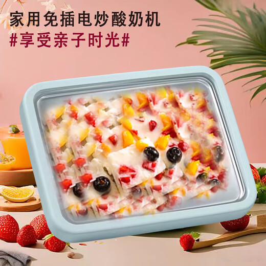 炒冰机炒酸奶机家用小型冰淇淋机迷你儿童暑假降温用不锈钢免插电 炒冰机专用铲子（1对 不锈钢304