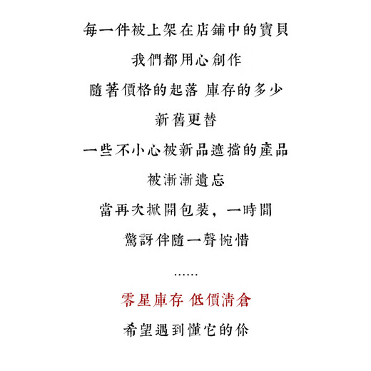 捡漏日式公道杯玻璃分茶器茶滤公杯公道壶侧把公道茶杯 5012隐山公杯240ML
