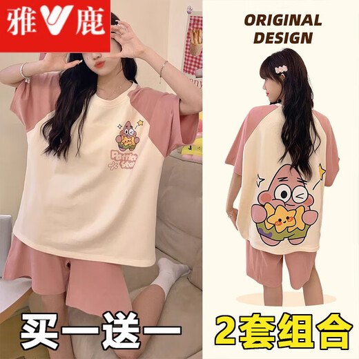 雅鹿睡衣女款夏季新款短袖可爱卡通派大星加肥大码宽松舒适薄款家居服 682派大星+694卡皮巴拉 L [98-112斤可穿]