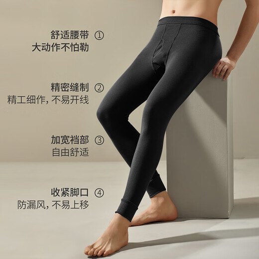ME FEELING Men's Large Size Pure Cotton 10A Antibacterial Slim Cotton Wool Pants Anti-mite Warm Leggings Line Pants Winter Thin