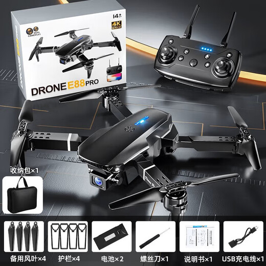 
Ultra-high flying children's drone entry-level drop-resistant remote control aircraft children's toys boys birthday gift box gift box folding drone [no camera] Changfei version dual battery + accessories bag