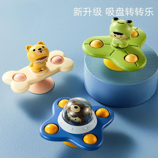 Zhen Meng Infant Infant Copa de succión Toya de comedor Juguetes Juguetes para niños Toys Baby Coaxing Artifacto de 01 años Puzzle tridimensional zhuan zhuan le asequible 3 paquetes