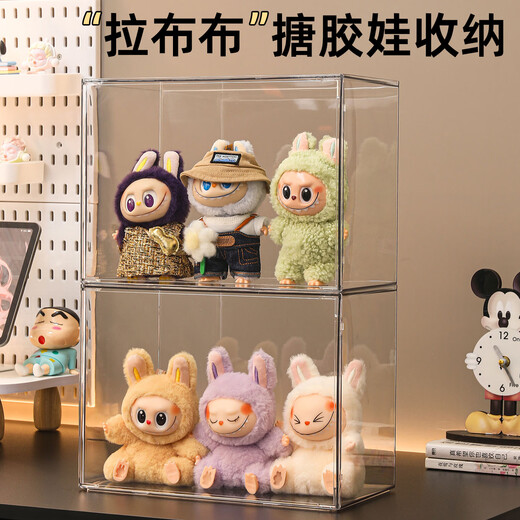KAMAN Labubu display box transparent acrylic shelf labubu enamel doll doll Bubble Mart figure display cabinet transparent small size - dustproof 2 pieces