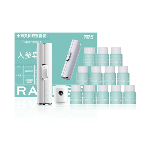 Lutein Eye Protection Spray Eye Drops Eye Protection Spray Ginseng Nutrition Authenticity Guarantee 3 Bottles of Eye Drops This option does not require equipment