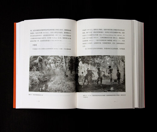 Xinmin said Singapore and the Maritime Silk Road: 13001800 Baker German History I: 13001800