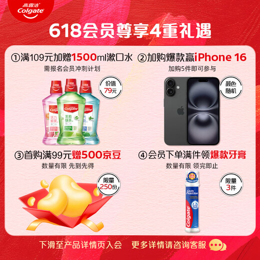 Colgate [Same Model of Sun Yingsha] Daily Gloss Repair Toothpaste Mixed Flavor Combination Pack 360g New and Old Packaging Random