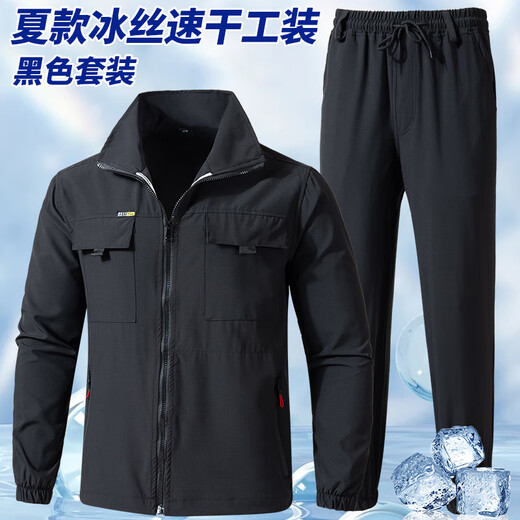 勤驰劳保工作服裤子210斤夏季薄款速干冰丝套装男耐磨防撕裂弹力服工 679灰色夏季薄速干上衣+裤子 165/M90~110斤 均码