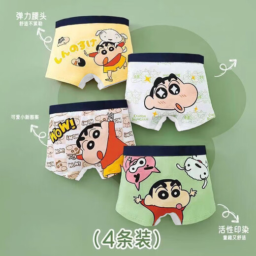 Shiwen Boys Underwear Children's Boxer Briefs Cartoon Crayon Shin-chan Boys Baby Shorts Head Medium and Large Children's Boxer Briefs Bottoms Medium + (Total Pack) About to be sold out 850 4 pieces 190 3XL size recommendation_12-14 years old_74-95Jin Jin is equal to 0.5 kg